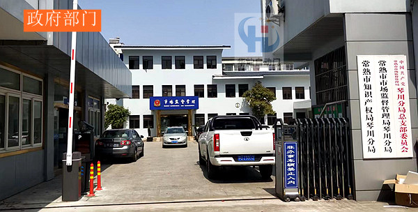 常熟車牌識別系統(tǒng)
